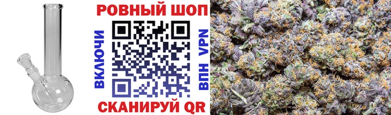 Купить наркотики цена Называевск ГАШ  Кокаин  Alpha-PVP  Мефедрон 