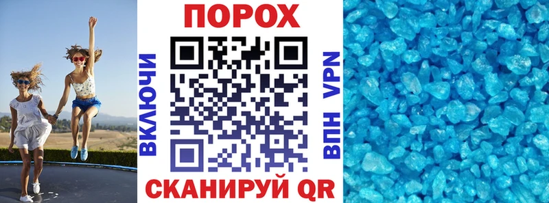 АМФЕТАМИН Premium  что такое наркотик  Называевск 