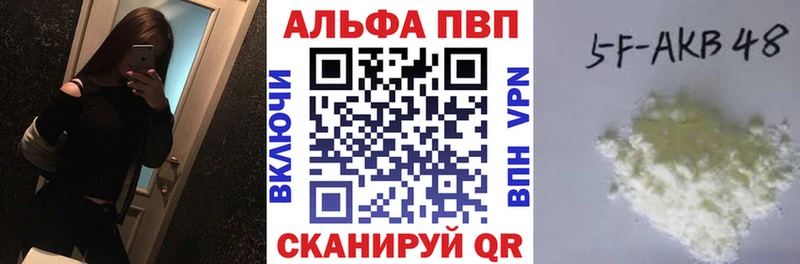 купить наркотики сайты  Называевск  APVP кристаллы 