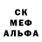 Героин хмурый Marielly Francisca