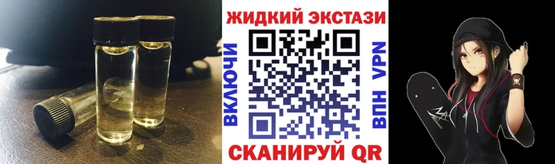 Бутират вода  Называевск 