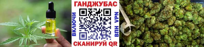 ссылка на мегу как войти  Называевск  Cannafood марихуана 