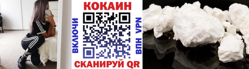 Cocaine FishScale  Называевск 