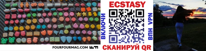 ЭКСТАЗИ TESLA где можно купить наркотик Называевск