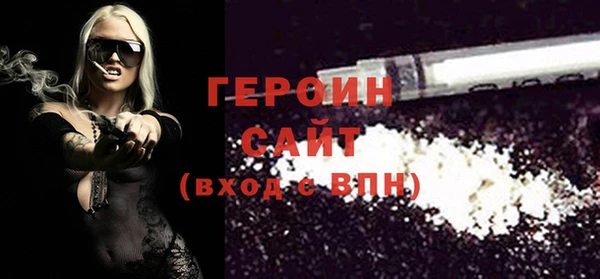 шишки Волоколамск