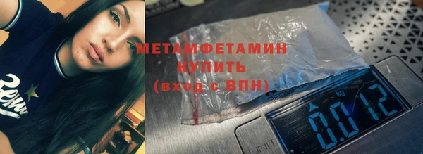 таблы Володарск