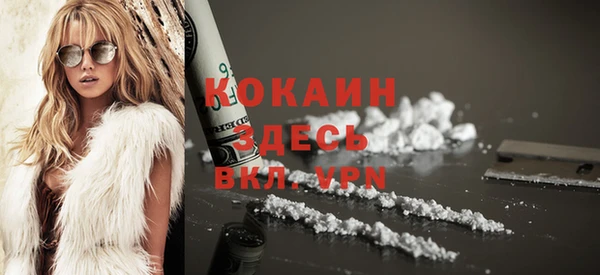амфетамин Волосово