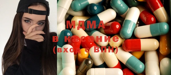 шишки Волоколамск