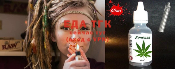 шишки Волоколамск