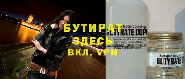 таблы Володарск