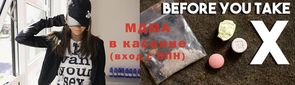 таблы Володарск