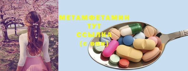 таблы Володарск