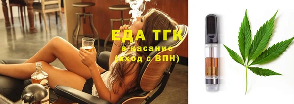 шишки Волоколамск