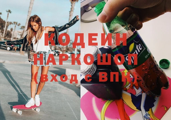 амфетамин Волосово