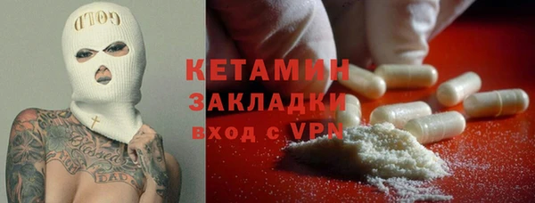 шишки Волоколамск