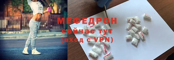 амфетамин Волосово