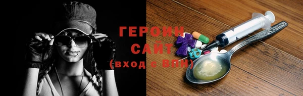 амфетамин Волосово