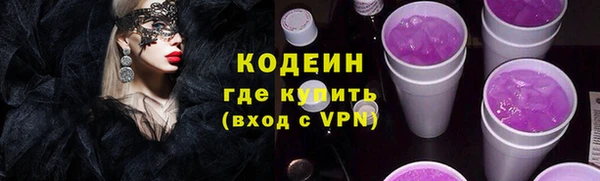 таблы Володарск