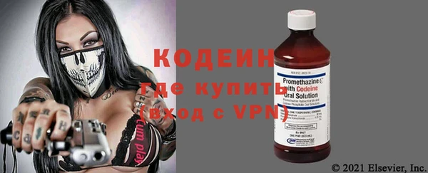 шишки Волоколамск