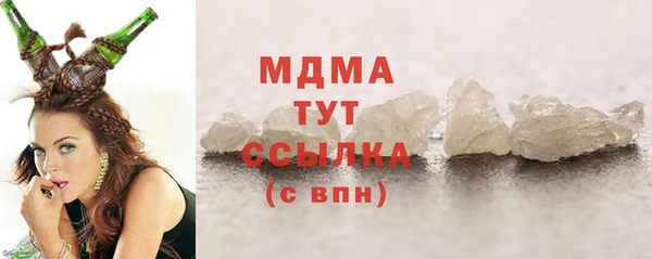 шишки Волоколамск