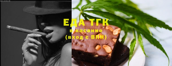 таблы Володарск