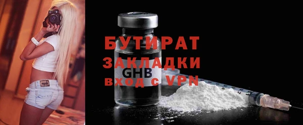амфетамин Волосово