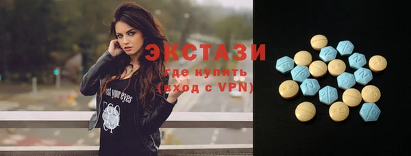 шишки Волоколамск