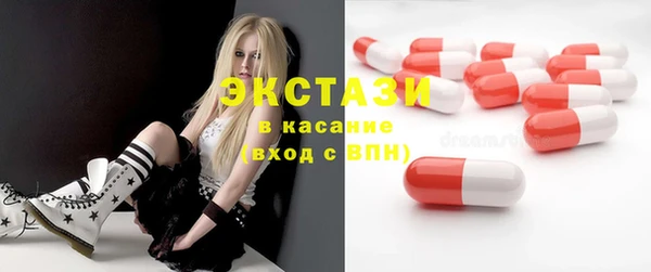 шишки Волоколамск