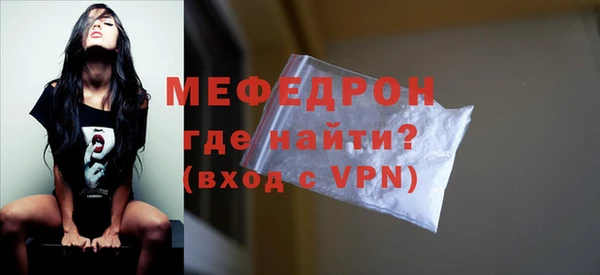 амфетамин Волосово