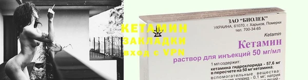 амфетамин Волосово