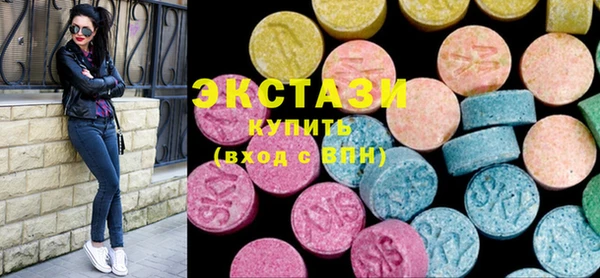 шишки Волоколамск