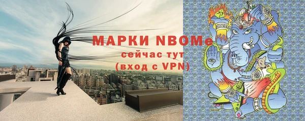 амфетамин Волосово