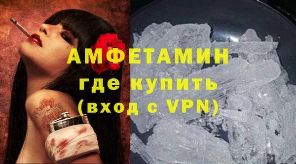 амфетамин Волосово