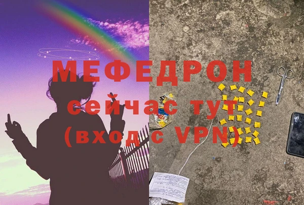 шишки Волоколамск