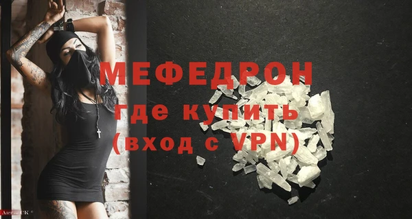 амфетамин Волосово