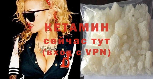амфетамин Волосово