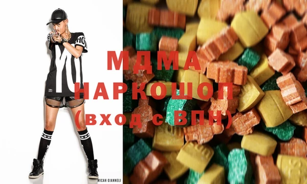 шишки Волоколамск