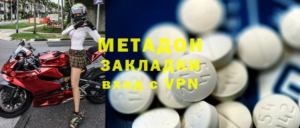 шишки Волоколамск