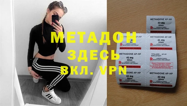 шишки Волоколамск