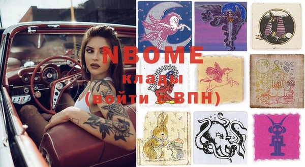 шишки Волоколамск