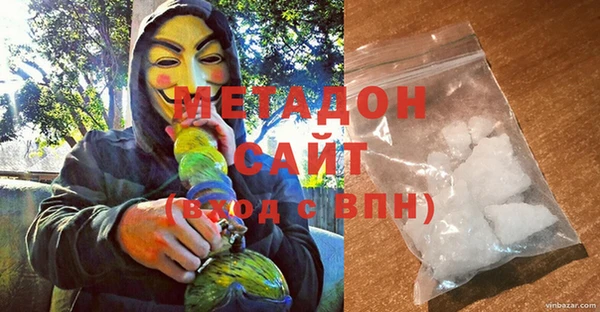 амфетамин Волосово