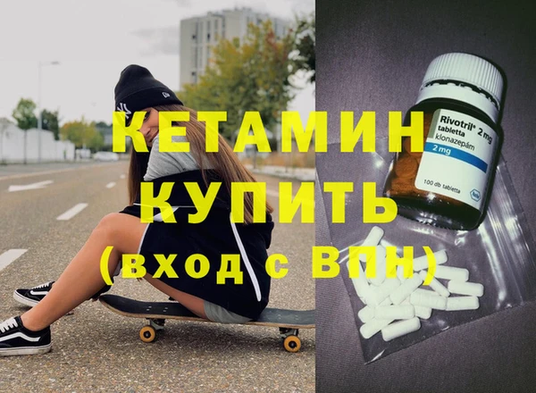 таблы Володарск