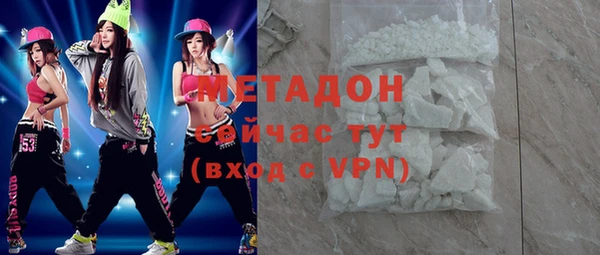 шишки Волоколамск
