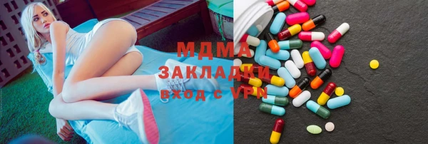 амфетамин Волосово