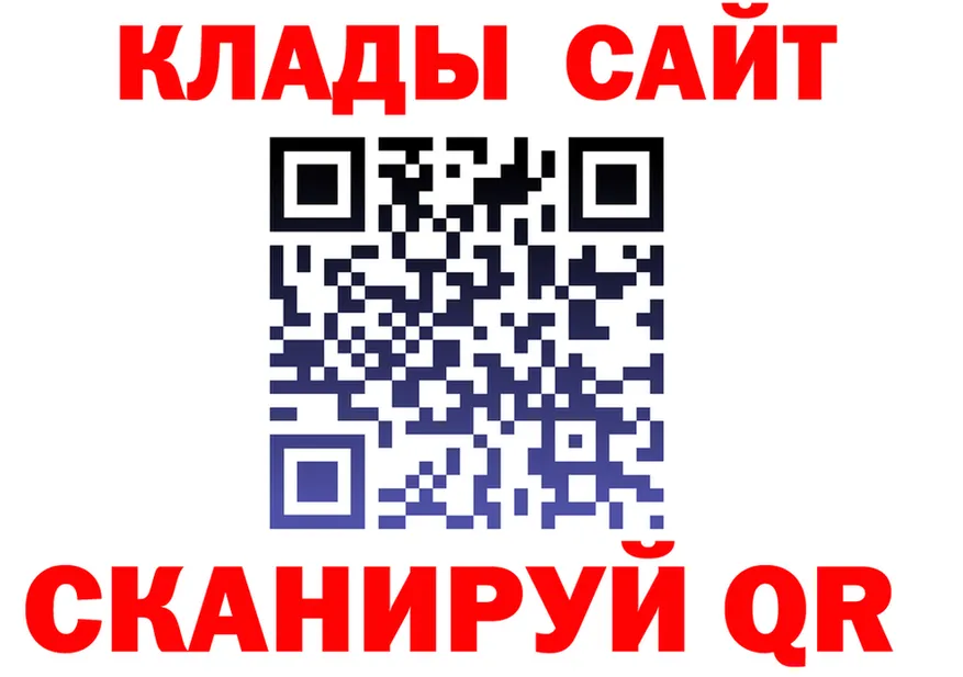 БУТИРАТ оксана зеркало это гидра Называевск