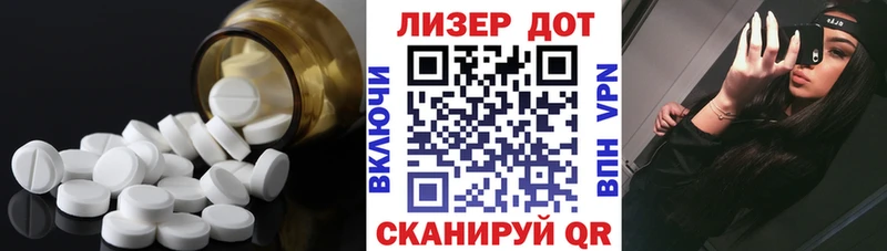 ЛСД экстази кислота  Называевск 