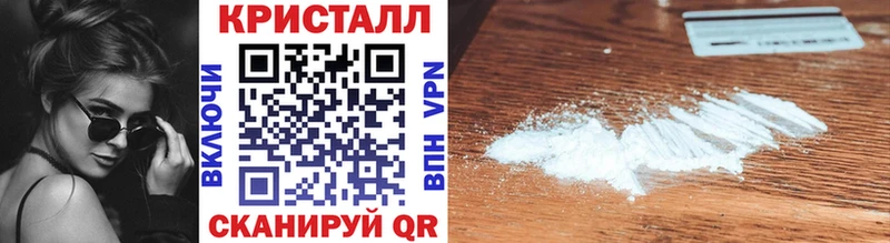 Первитин мет  Называевск 