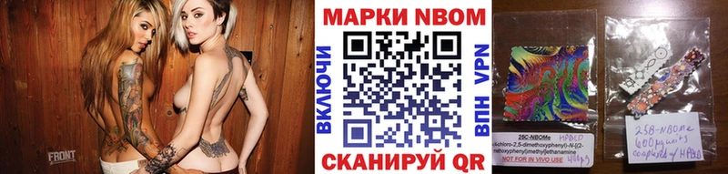 Марки NBOMe 1,5мг  hydra ссылка  Называевск 