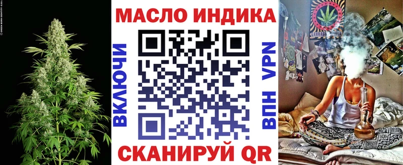 Дистиллят ТГК вейп  Называевск 
