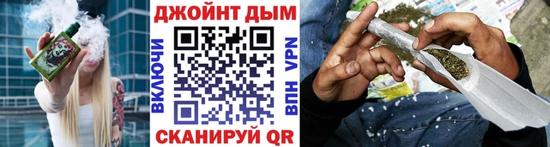 Марихуана марихуана  blacksprut ONION  Называевск 